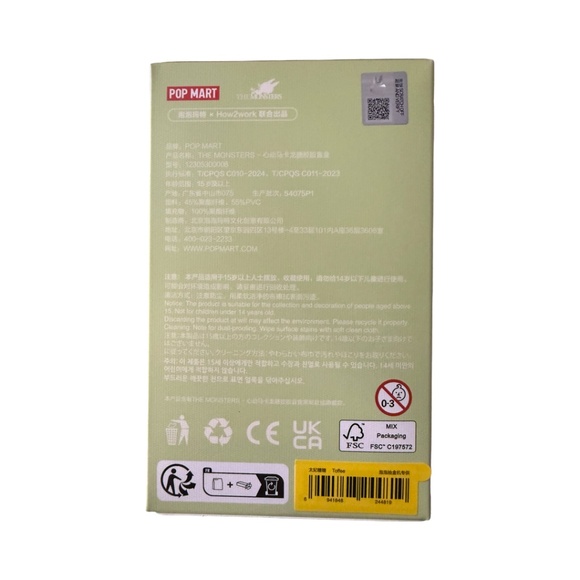 POP MART - The Monsters Exciting Macaron - Toffee - OPEN BOX - Picture 4 of 5